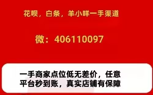 分付怎么套出来现金，微信分付回收商家怎么添加？