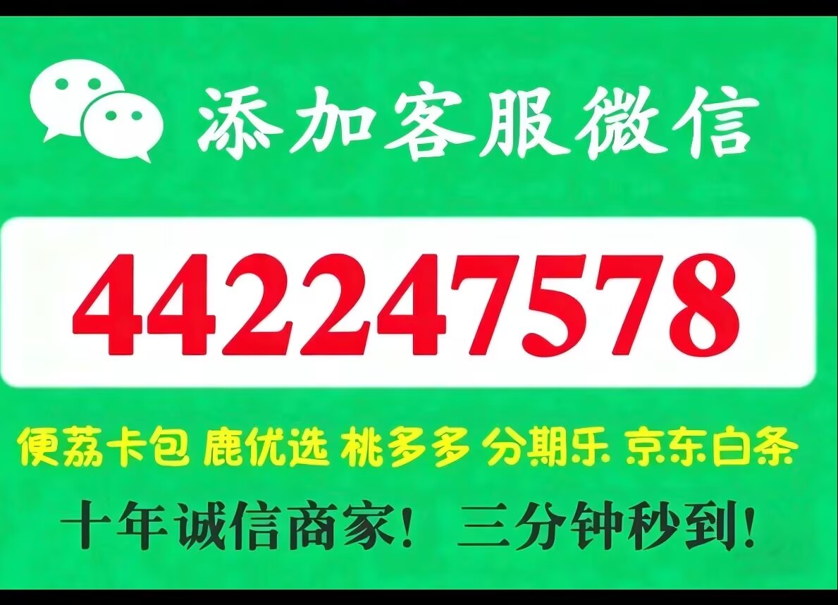 分期乐购物额度怎么套出来(掌握三种方法可以搞定)