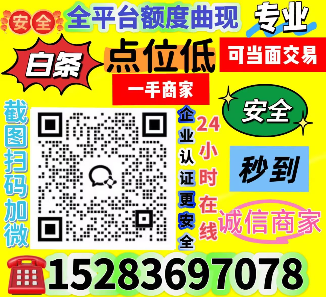 8EE3987852C19043ECEEE7C625E9B066.jpg 8EE3987852C19043ECEEE7C625E9B066.jpg